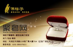 广州二手奢侈品珠宝回收地址 广州宝格丽钻石吊坠回收