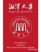 自考形式本科财务管理专业助学自考专升本学历招生