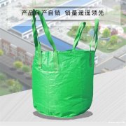 工厂直销绿色集装袋可装工业盐塑料粒子化学用品大吨袋1吨承重