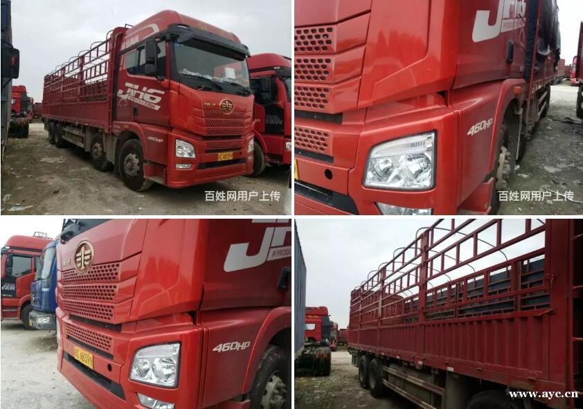 1年已年审前四后八460马力特价处理 1年已年审前四后八460马力特价处理