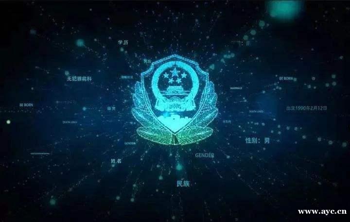 公安一体化警务,合成指挥作战平台搭建 公安一体化警务,合成指挥作战平台搭建