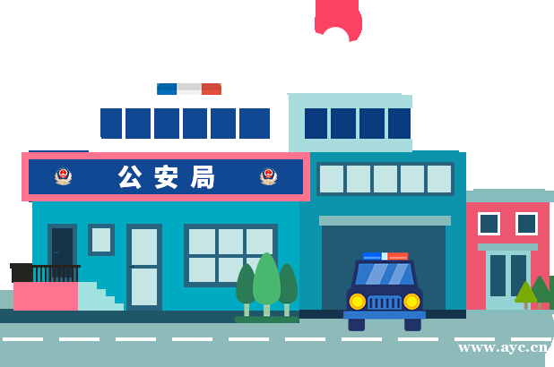 智慧公安大数据综合管理平台系统解决方案 智慧公安大数据综合管理平台系统解决方案