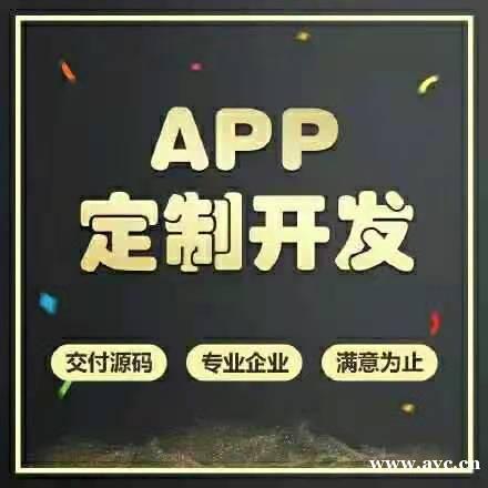 专业软件定制开发,承接软件外包服务, 专业软件定制开发,承接软件外包服务,