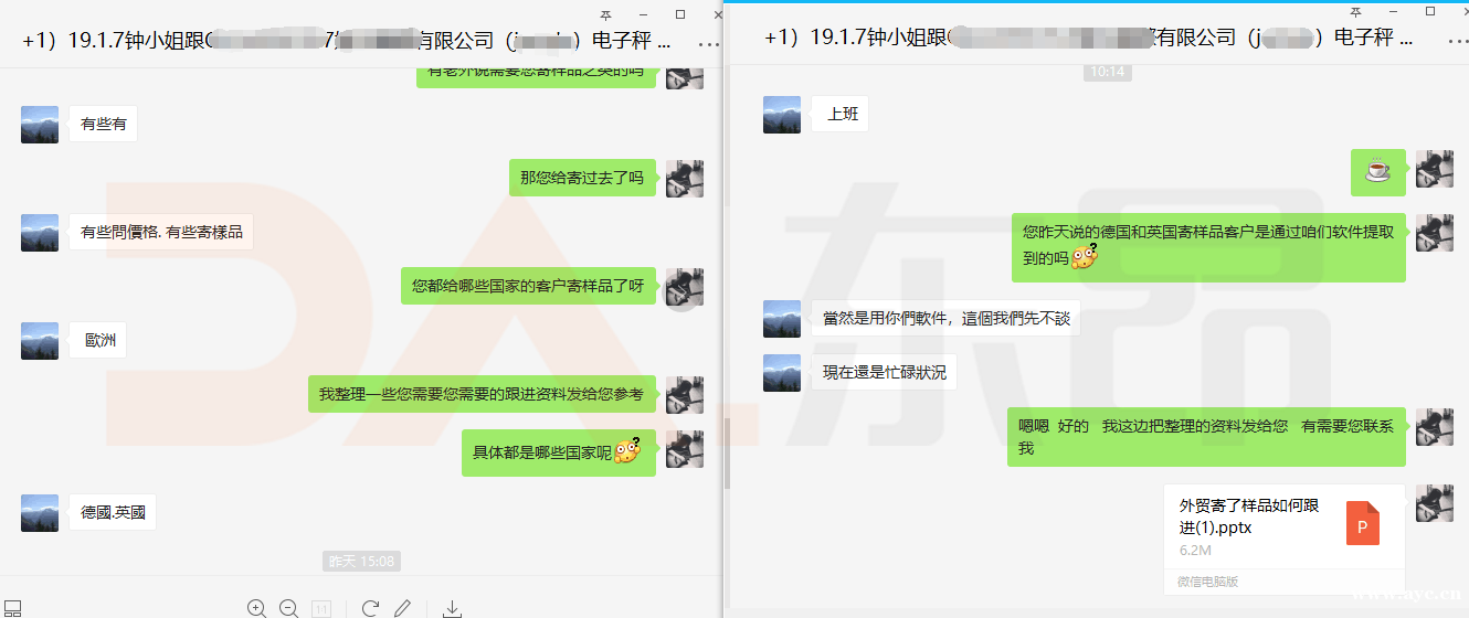 外贸邮件怎么写-如何写回复率高的外贸邮件 外贸邮件怎么写-如何写回复率高的外贸邮件