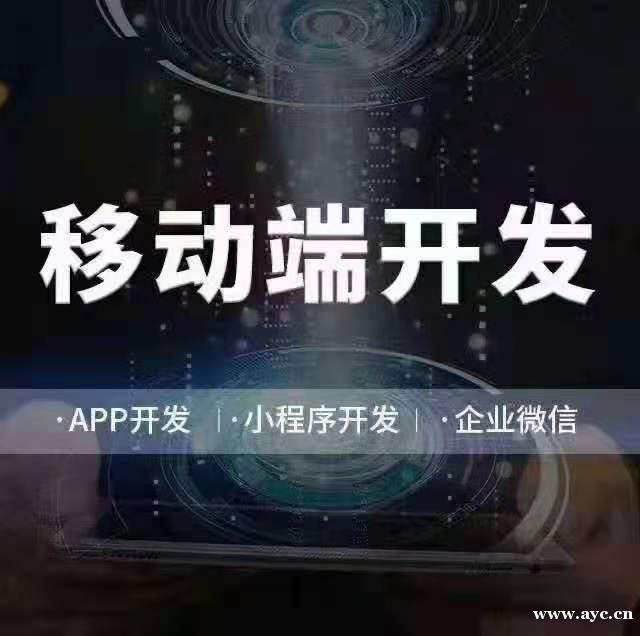 竞猜商城系统定制制作, 竞猜商城系统定制制作,