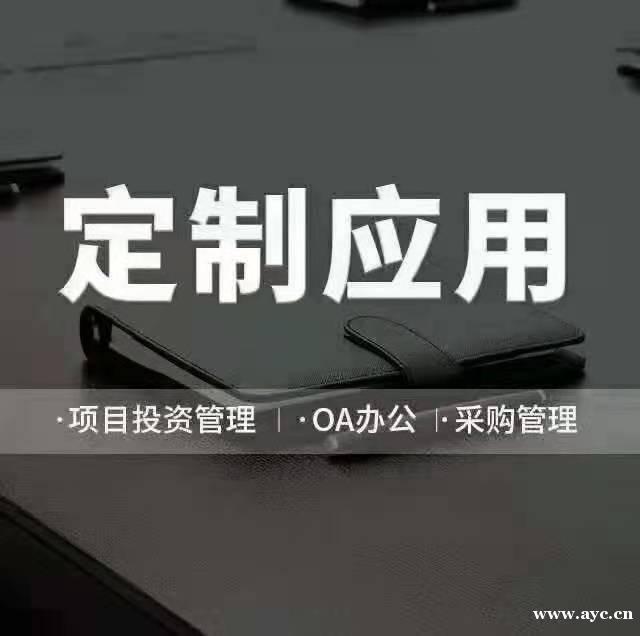 两融系统开发,融资融券系统开发, 两融系统开发,融资融券系统开发,