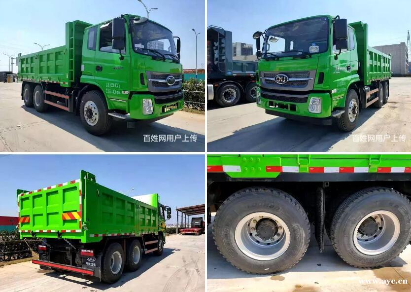 新款南骏 王牌 三环轻量化小后八轮自卸车 前四后四火急 新款南骏 王牌 三环轻量化小后八轮自卸车 前四后四火急