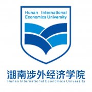 湖南农业大学自考本科文凭电子商务专业报考简章