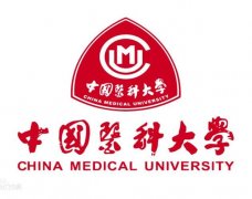 中国医科大学网络教育药学护理学专业本科报考简章