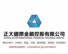 恒指期货主帐户在线开，欧美4，大恒指26，小恒指12