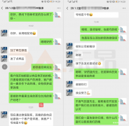 外贸找客户的软件