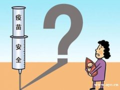 区块链药品防伪追溯,区块链疫苗溯源监管平台