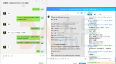 外贸SOHO是什么意思