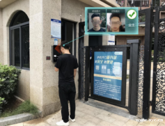 人脸识别门禁系统搭建，智慧小区实施方案