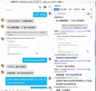 客户逼单的小技巧