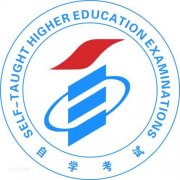 华北理工大学自考本科公共事业管理专业报名简章