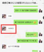 想要做外贸需要知道的八大修养