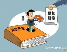 区块链知识产权保护应用,用区块链保护版权