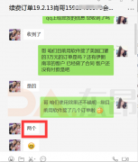 开发信不回复是被退回了吗