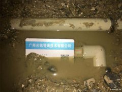 广州房屋各种水管漏水检测