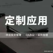 两融系统开发,融资融券系统开发, 两融系统开发,融资融券系统开发,