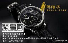广州朗格手表回收中心 广州二手名表回收中心