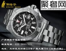 广州天河中古店回收二手百年灵手表