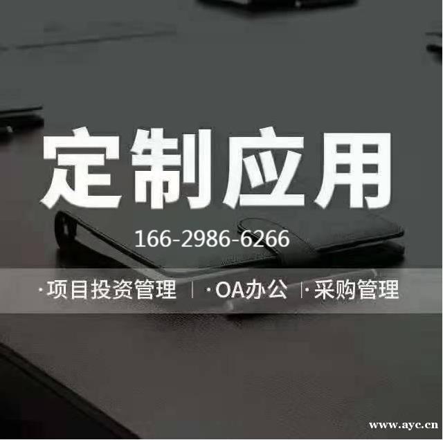 挖矿交易所系统开发 挖矿交易所系统开发