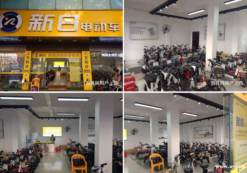 花都电瓶车店空转!周边多所教育中心 无限制行业 花都电瓶车店空转!周边多所教育中心 无限制行业