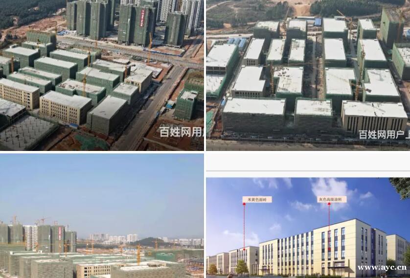 广清产业园(火热招商中)高品质产业园区 50年产权顶 广清产业园(火热招商中)高品质产业园区 50年产权顶