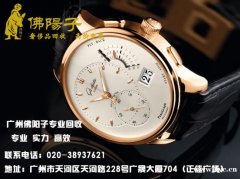 广州哪里回收二手手表好 广州格拉苏蒂手表回收