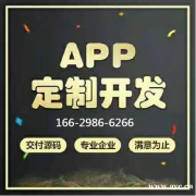 即拼商城模式开发