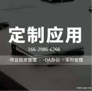 挖矿交易所系统开发 挖矿交易所系统开发