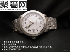 广州聚奢网奢侈品回收 广州回收宝齐莱手表