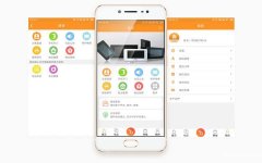 云山藤本app开发