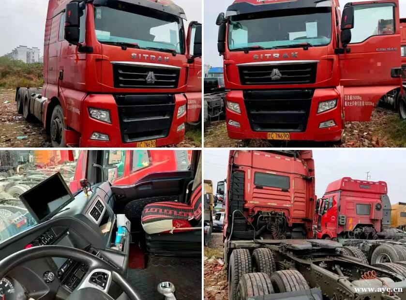 重汽汕德卡 牵引车540马力 国5带保险 重汽汕德卡 牵引车540马力 国5带保险