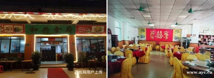 花都新陈田附近食府转让,中介和平台勿扰 花都新陈田附近食府转让,中介和平台勿扰