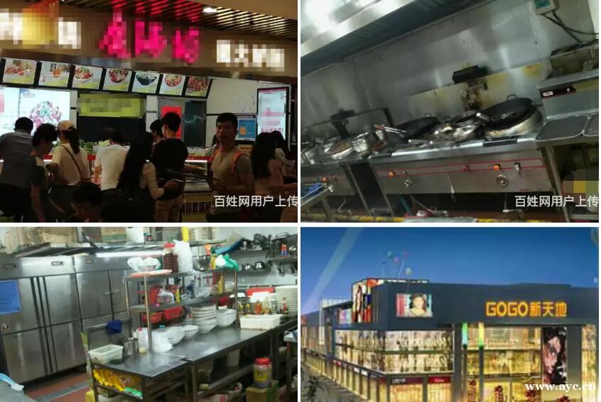 转让番禺区大学城GOGO新天地购物中心门面 转让番禺区大学城GOGO新天地购物中心门面