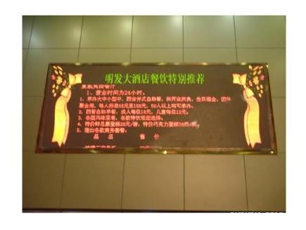 LED显示屏厂家 LED显示屏哪家好?深圳洲灵科技 专业制造 LED显示屏厂家 LED显示屏哪家好?深圳洲灵科技 专业制造