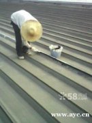 南沙彤丽建筑防水装饰工程有限公司