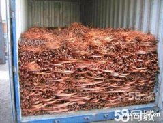 金星金属回收公司