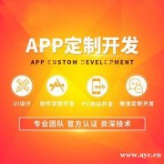 快速拼商城系统搭建