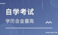 中国传媒大学自考本科文凭播音与主持专业报名简章