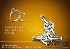 广州回收蒂芙尼珠宝 二手蒂芙尼手链回收价格咨询