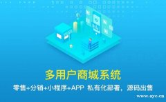 唐小腰app开发搭建