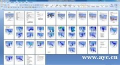 深圳机械非标钣金有限元分析培训包就业