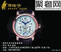广州回收九五新万宝龙手表价格咨询
