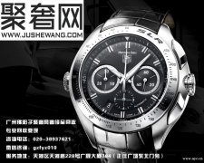 广州泰格豪雅手表回收地址 广州专业奢侈品收购