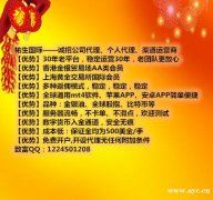 黄金平台找市里戴笠