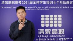 高职高考可以考本科大学吗？佛山清泉高职高考辅导班